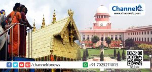 Read more about the article ശബരിമലയില്‍ പ്രായഭേദമന്യേ എല്ലാ സ്ത്രീകള്‍ക്കും പ്രവേശനം; കേസ് ഭരണഘടനാ ബെഞ്ചിന് വിട്ട് സുപ്രീംകോടതി