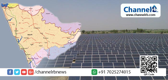 You are currently viewing കാസര്‍കോട് സോളാര്‍ പാര്‍ക്കിന് ഹോസ്ദുര്‍ഗ് താലൂക്കില്‍ 250 ഏക്കര്‍ ഭൂമി റിന്യൂവബിള്‍ പവര്‍ കോര്‍പ്പറേഷന്‍ ഓഫ് കേരളക്ക് ഉപ പാട്ടത്തിന് നല്‍കാന്‍ മന്ത്രിസഭാ അനുമതി