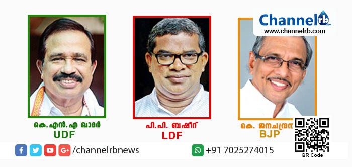 Read more about the article വേങ്ങരയില്‍ ആദ്യഫലങ്ങള്‍ പുറത്ത് ; കെ എന്‍എ ഖാദര്‍ മുന്നില്‍