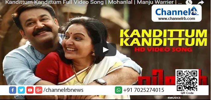 You are currently viewing ഗാനഗന്ധര്‍വന്റെ ശബ്ദത്തിൽ വില്ലനിലെ വീഡിയോ സോങ് പുറത്തിറങ്ങി