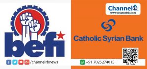 Read more about the article കാത്തലിക് സിറിയന്‍ ബാങ്ക് തകര്‍ച്ചയിലേക്ക്; കണക്കുകള്‍ നിരത്തി ബാങ്ക് എംപ്ലോയീസ് ഫെഡറേഷന്‍ ഓഫ് ഇന്ത്യ