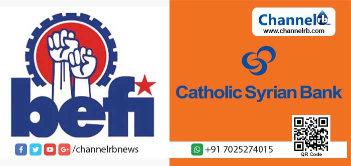 You are currently viewing കാത്തലിക് സിറിയന്‍ ബാങ്ക് തകര്‍ച്ചയിലേക്ക്; കണക്കുകള്‍ നിരത്തി ബാങ്ക് എംപ്ലോയീസ് ഫെഡറേഷന്‍ ഓഫ് ഇന്ത്യ