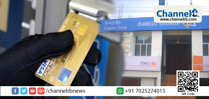 You are currently viewing കാസര്‍കോട് കാനറാ ബാങ്ക് എ. ടി. എം മോഷണം; മോഷ്ടാക്കളുടെ ദൃശ്യങ്ങള്‍ പോലീസിന് ലഭിച്ചു
