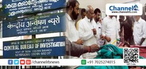 Read more about the article ഒരു ജില്ലയില്‍ മാത്രം ഇത്രയും രാഷ്ട്രീയ കൊലകള്‍ നടക്കുന്നതെന്തുകൊണ്ടെന്ന് ഹൈക്കോടതി; ഇടതുസര്‍ക്കാര്‍ അധികാരത്തില്‍ വന്നശേഷം നടന്ന രാഷ്ട്രീയ കൊലപാതകങ്ങള്‍ അന്വേഷിക്കാമെന്ന് സി.ബി.ഐ