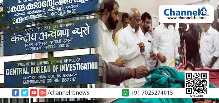 You are currently viewing ഒരു ജില്ലയില്‍ മാത്രം ഇത്രയും രാഷ്ട്രീയ കൊലകള്‍ നടക്കുന്നതെന്തുകൊണ്ടെന്ന് ഹൈക്കോടതി; ഇടതുസര്‍ക്കാര്‍ അധികാരത്തില്‍ വന്നശേഷം നടന്ന രാഷ്ട്രീയ കൊലപാതകങ്ങള്‍ അന്വേഷിക്കാമെന്ന് സി.ബി.ഐ