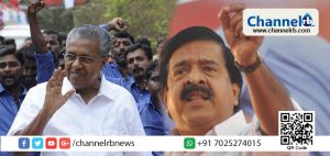 Read more about the article പിണറായി സര്‍ക്കാര്‍ മാറിത്തന്നാല്‍ കേരളം ഭരിക്കാന്‍ പ്രതിപക്ഷം തയാറാണെന്ന് രമേശ് ചെന്നിത്തല