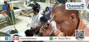 Read more about the article യു.പിയില്‍ മെഡിക്കല്‍ കോളേജില്‍ വീണ്ടും കൂട്ടശിശുമരണം; 24 മണിക്കൂറിനിടെ മരിച്ചത് 16 കുട്ടികള്‍