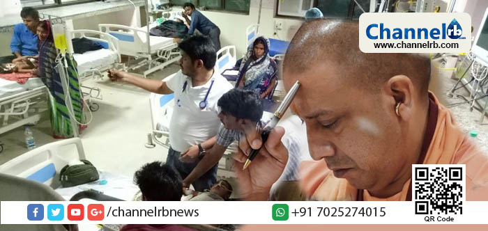 You are currently viewing യു.പിയില്‍ മെഡിക്കല്‍ കോളേജില്‍ വീണ്ടും കൂട്ടശിശുമരണം; 24 മണിക്കൂറിനിടെ മരിച്ചത് 16 കുട്ടികള്‍