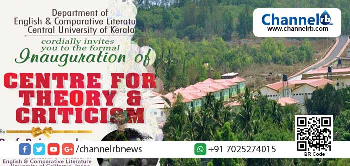 You are currently viewing ‘സെന്റര്‍ ഫോര്‍ തിയറി ആന്റ് ക്രിറ്റിസിസം’ പെരിയയിലെ കേരള കേന്ദ്രസര്‍വകലാശാലയില്‍ ആരംഭിക്കുന്നു