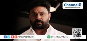 Read more about the article യുവനടിയെ തട്ടിക്കൊണ്ടുപോയി ആക്രമിച്ച സംഭവം; ഗൂഡാലോചന കേസിൽ ദിലീപ് ഒന്നാം പ്രതിയാകും