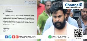 Read more about the article തിയേറ്റര്‍ ഉടമകളുടെ സംഘടനയായ ഫിയോകിന്റെ പ്രസിഡന്റ് സ്ഥാനത്തേക്കില്ലെന്ന് ദിലീപ്