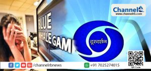 Read more about the article ബ്ലൂവെയിൽ ഗെയിമിന്‍റെ  ദൂഷ്യഫലങ്ങൾക്കെതിരെ ബോധവത്കരണ പരിപാടികൾ സംപ്രഷേണം ചെയ്യണമെന്ന് ദൂരദർശനോട് സുപ്രീംകോടതി; പരിപാടി തയ്യാറാക്കാൻ ഒരാഴ്ചത്തെ സമയം