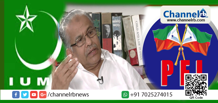 You are currently viewing ലീഗ് വിഭാവനം ചെയ്യുന്ന മുസ് ലിം സംഘടനകളുടെ പൊതുവേദിയിൽ പോപ്പുലർ ഫ്രണ്ട് ഇല്ല: ഇ.ടി മുഹമ്മദ് ബഷീർ എം.പി