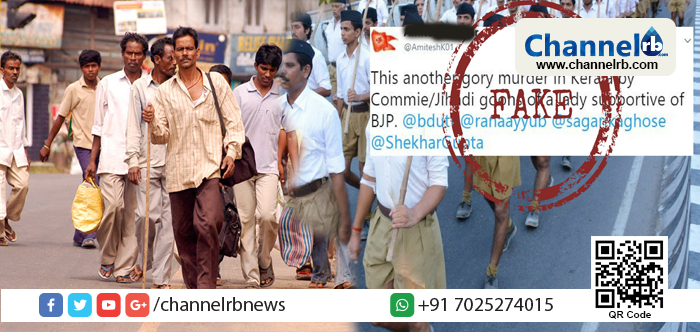 You are currently viewing കേരളത്തില്‍ ഇതര സംസ്ഥാന തൊഴിലാളികളെ കൂട്ടക്കൊലചെയ്യുന്നതായി ഉത്തരേന്ത്യന്‍ സാമൂഹ്യമാധ്യമങ്ങളില്‍ വ്യാജ പ്രചാരണം; പിന്നില്‍ രാഷ്ട്രീയ ലക്ഷ്യങ്ങള്‍