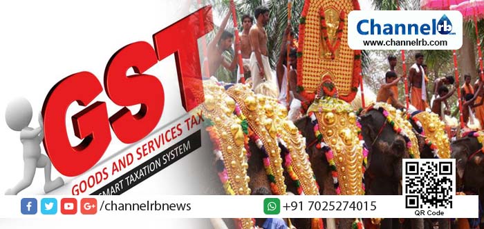 You are currently viewing ഉത്സവങ്ങള്‍ക്കുള്ള ആനച്ചമയങ്ങള്‍ക്കും ആനകളെ ഉപയോഗിക്കുന്നതിനും ഇനിമുതല്‍ ജി.എസ്.ടി