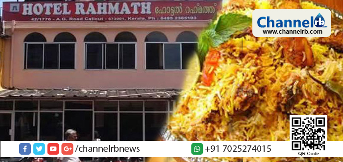 You are currently viewing ബിരിയാണി ലഭിച്ചില്ല; സീരിയല്‍ നടിയും കൂട്ടരും ഹോട്ടലിൽ അടിയുണ്ടാക്കി പോലീസ് പിടിയിലായി