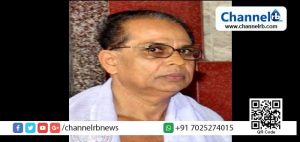 Read more about the article ഗംഗാധരന്‍ നാലിറ്റുകാരന്‍ ഇനി ഓര്‍മ്മ