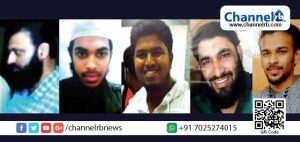 Read more about the article സിറിയയില്‍ ഐ.എസില്‍ ചേര്‍ന്ന് മരിച്ച മലയാളികളെ കുറിച്ച് വിവരം ലഭിച്ചു; കണ്ണൂര്‍ സ്വദേശികളായ അഞ്ചു പേരുടെ ചിത്രങ്ങള്‍ പോലീസ് പുറത്തുവിട്ടു