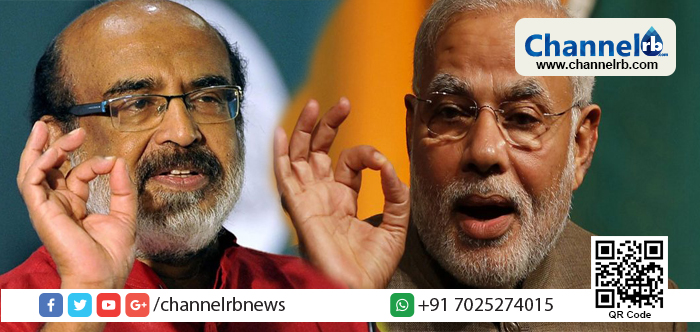 You are currently viewing ഞങ്ങള്‍ക്കുള്ള കേന്ദ്രവിഹിതം തരില്ല എന്നൊന്നും പറഞ്ഞേക്കരുത്. അതൊന്നും നിങ്ങളുടെ ഔദാര്യമല്ല. ഞങ്ങളുടെ അവകാശമാണ്: പ്രധാനമന്ത്രിക്ക് തോമസ്‌ ഐസക്കിന്റെ മറുപടി