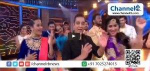 Read more about the article ജിമിക്കി കമ്മലിന് പല വേര്‍ഷനുകളും കണ്ടിട്ടുണ്ടെങ്കിലും കമൽ ഹാസൻ ചുവട് വെച്ചപ്പോൾ എങ്ങിനെ എന്ന് കാണണ്ടേ?