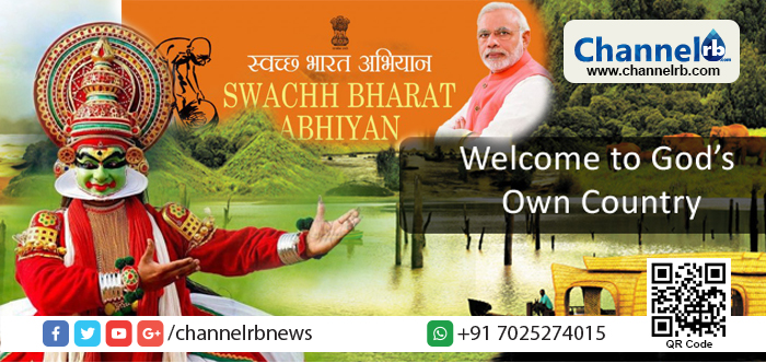 You are currently viewing പ്രധാനമന്ത്രിയുടെ സ്വച്ഛ് ഭാരത് പദ്ധതിയില്‍ കേരളം ഒന്നാമത്; ബി.ജെ.പി ഭരിക്കുന്ന സംസ്ഥാനങ്ങളില്‍ മാത്രം പുരോഗതിയില്ല