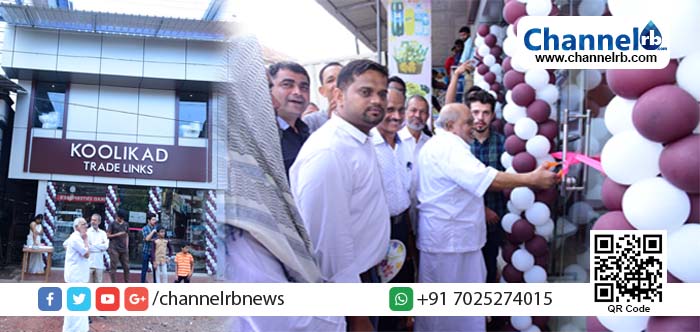 Read more about the article കൂളികാട് ട്രേഡ് ലിങ്ക്സ് നവീകരിച്ച ഷോറൂം ജനങ്ങള്‍ക്കായി തുറന്നു