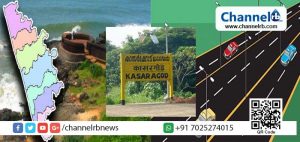 Read more about the article വികസന പാതയിലേക്ക് കാസര്‍കോട് ജില്ല; 40.83 കോടിരൂപയുടെ പദ്ധതികള്‍ക്ക് ഭരണാനുമതി