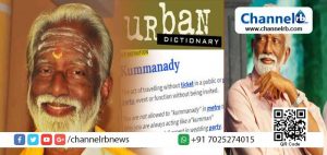 Read more about the article ‘കുമ്മനടി’ പ്രയോഗത്തില്‍ കുമ്മനം പ്രതികരിച്ചു;  ട്രോളര്‍മാര്‍ വ്യക്തിപരമായി അധിക്ഷേപിക്കരുതെന്ന് കുമ്മനം രാജശേഖരന്‍