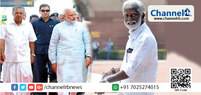 You are currently viewing കേരളത്തിന്റെ ചരിത്രത്തില്‍ വികസനത്തിനായി എറ്റവും കൂടുതല്‍ പണം നല്‍കിയത് നരേന്ദ്ര മോദി സര്‍ക്കാര്‍: കുമ്മനം രാജശേഖരന്‍