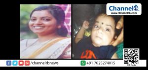 Read more about the article പുത്തിഗെയില്‍ 28 കാരി കൈകുഞ്ഞുമായി കുളത്തില്‍ ചാടി ജീവനൊടുക്കി