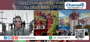 Read more about the article ജീവിച്ചിരിക്കുന്നവരുടെ കട്ടൗട്ടുകളും ബാനറുകളും പൊതുസ്ഥലങ്ങളില്‍ വെക്കാൻ പാടില്ല: മദ്രാസ് ഹൈക്കോടതി