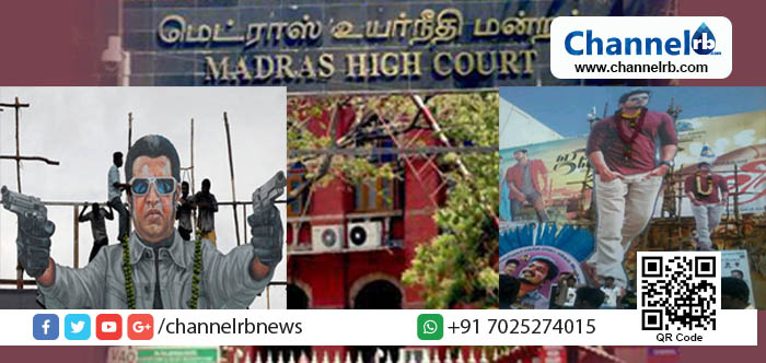 You are currently viewing ജീവിച്ചിരിക്കുന്നവരുടെ കട്ടൗട്ടുകളും ബാനറുകളും പൊതുസ്ഥലങ്ങളില്‍ വെക്കാൻ പാടില്ല: മദ്രാസ് ഹൈക്കോടതി