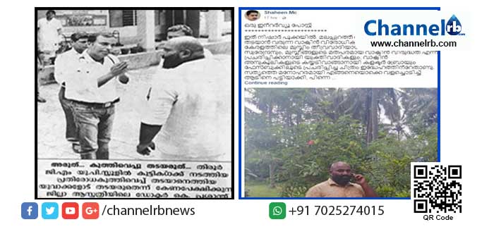 Read more about the article നിഷാദ്‌ ഒരു വാക്സിൻ വിരോധിയല്ല, തന്റെ എല്ലാ കുട്ടികൾക്കും ഇതുവരെയുള്ള മുഴുവൻ വാക്സിനുകളും കൃത്യമായി എടുത്ത ഉത്തരവാദിത്തമുള്ള നല്ലൊരു പിതാവുകൂടിയാണദ്ദേഹം. എന്താണ് ആ സ്കൂളിൽ അന്ന് സംഭവിച്ചത്‌?