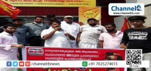 Read more about the article സ്റ്റേറ്റ് ബാങ്ക് ഓഫ് ഇന്ത്യ അമിത ചാര്‍ജെടുക്കുന്നു; ഫോര്‍വേഡ് ബ്ലോക്ക് എസ്.ബി.ഐ കാസര്‍കോട് ശാഖയിലേക്ക് മാര്‍ച്ച് നടത്തി