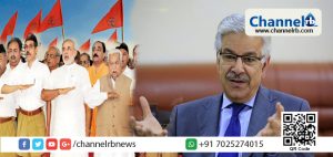 Read more about the article ആർ.എസ്.എസ് ഒരു ഭീകരസംഘടന, മോദി ഭീകരവാദി- പാക് മന്ത്രി