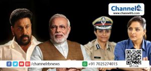 Read more about the article ഇനി കളി മാറും, ദിലീപ് പണി തുടങ്ങി; ദിലീപിന് വേണ്ടി പ്രധാനമന്ത്രിയുടെ ഓഫീസ്; ദിലീപിനെതിരായ ഗൂഢാലോചന ചീഫ് സെക്രട്ടറി അന്വേഷിക്കണമെന്ന് പ്രധാനമന്ത്രിയുടെ ഓഫീസിന്റെ നിര്‍ദ്ദേശം