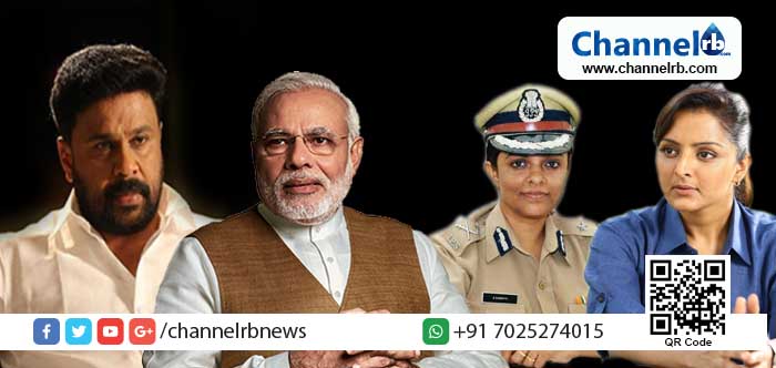 You are currently viewing ഇനി കളി മാറും, ദിലീപ് പണി തുടങ്ങി; ദിലീപിന് വേണ്ടി പ്രധാനമന്ത്രിയുടെ ഓഫീസ്; ദിലീപിനെതിരായ ഗൂഢാലോചന ചീഫ് സെക്രട്ടറി അന്വേഷിക്കണമെന്ന് പ്രധാനമന്ത്രിയുടെ ഓഫീസിന്റെ നിര്‍ദ്ദേശം