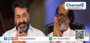 Read more about the article തമിഴ് സിനിമാലോകത്തിന്റെ സ്നേഹം അനുഭവിച്ച് ലാലേട്ടന്‍, മോഹന്‍ലാലിന് കൈയ്യടിച്ച് രജനീകാന്ത്