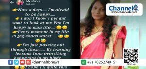 Read more about the article സന്തോഷിക്കാന്‍ പേടിയാകുന്നു’; ഇന്‍സ്റ്റാഗ്രാമില്‍ പോസ്റ്റിട്ട ശേഷം എഞ്ചിനീയറിംഗ് വിദ്യാര്‍ത്ഥിനി ആത്മഹത്യ ചെയ്തു