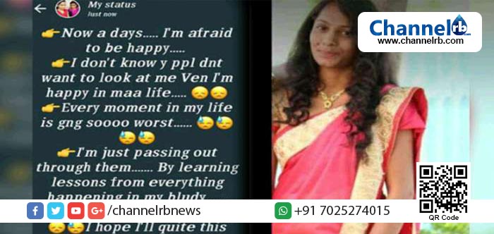 You are currently viewing സന്തോഷിക്കാന്‍ പേടിയാകുന്നു’; ഇന്‍സ്റ്റാഗ്രാമില്‍ പോസ്റ്റിട്ട ശേഷം എഞ്ചിനീയറിംഗ് വിദ്യാര്‍ത്ഥിനി ആത്മഹത്യ ചെയ്തു