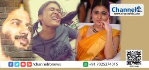 Read more about the article നസ്രിയയുടെ മടങ്ങിവരവ് ദുല്‍ഖറിന്റെ തമിഴ് ചിത്രത്തിലൂടെ; നായികയാവുന്നത് ശാലിനി പാണ്ഡെ