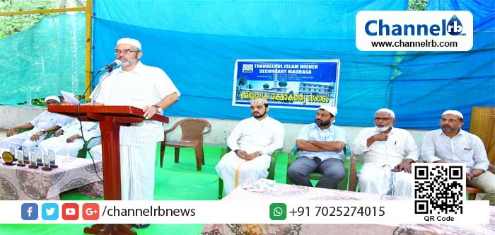 You are currently viewing മൂല്യാധിഷ്ഠിത വിദ്യാഭ്യാസം കാലഘട്ടത്തിനനിവാര്യം: എന്‍.എ അബൂബക്കര്‍ ഹാജി