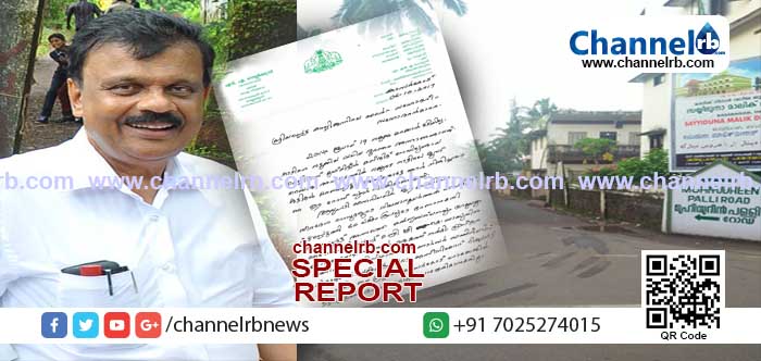 Read more about the article കാസർകോട് എം.എൽ.എയുടെ സ്വന്തം നാട്ടിൽ റോഡ് നവീകരണത്തിന് നീക്കിവെച്ച 60 ലക്ഷം രൂപ നഷ്ടമാകുന്നു; വിനയായത് നഗരസഭയുടെ ഫണ്ട് ഉപയോഗിച്ച് കൗണ്‍സിലര്‍ ധൃതി പിടിച്ച് നടത്തിയ അറ്റകുറ്റപ്പണി