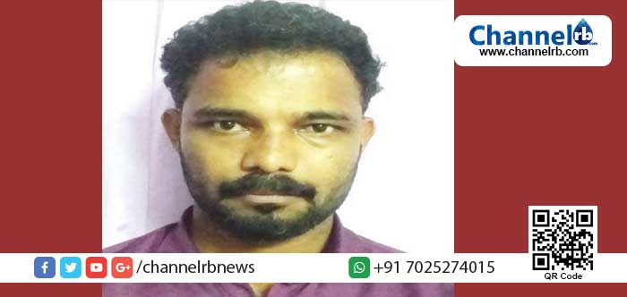 You are currently viewing വ്യാജപട്ടയം നല്‍കി ജില്ലാ സഹകരണ ബേങ്കില്‍ നിന്നും രണ്ടര ലക്ഷം രൂപ തട്ടി; അറസ്റ്റിലായ പ്രതി നേരത്തെയും സമാനരീതിയില്‍ തട്ടിപ്പു നടത്തി