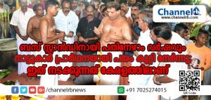 Read more about the article വര്‍ഷങ്ങള്‍ പിന്നിട്ടിട്ടും ബസ് സ്റ്റാന്‍ഡ് പണിപൂര്‍ത്തിയാകുന്നില്ല; പതിനേഴാം വര്‍ഷവും നാട്ടുകാര്‍ പ്രാര്‍ഥനയായി പയം കുറ്റി നേര്‍ന്നു; ഇത് നടക്കുന്നത് കേരളത്തിലാണ്