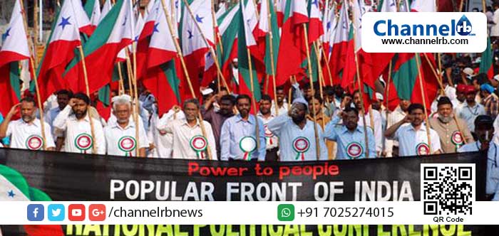 You are currently viewing പോപ്പുലര്‍ ഫ്രണ്ട് ഓഫ് ഇന്ത്യയെ തീവ്രവാദ സംഘനയായി പ്രഖ്യാപിച്ചേക്കും; തീരുമാനം എന്‍.ഐ.എ സമര്‍പ്പിച്ച റിപ്പോര്‍ട്ടുകളെ തുടര്‍ന്ന്