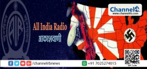 Read more about the article ആകാശവാണി ഇനിമുതല്‍ ജപ്പാന്‍, ജര്‍മ്മനി, കാനഡ തുടങ്ങിയ രാജ്യങ്ങളിലേക്കും
