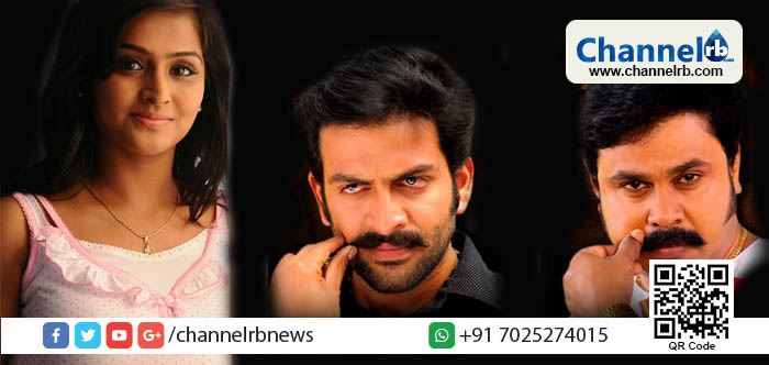 You are currently viewing ദിലീപിനെ അമ്മയില്‍ നിന്ന് പുറത്താക്കാന്‍ തീരുമാനിച്ചത് പൃഥ്വിരാജിന്റെ മാത്രം അഭിപ്രായത്തിന്റെ അടിസ്ഥാനത്തിൽ അല്ല: രമ്യ നമ്പീശന്‍