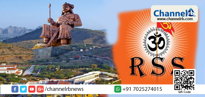 You are currently viewing കേന്ദ്ര സര്‍ക്കാര്‍ ഇന്ത്യാചരിത്രം തിരുത്തിയെഴുതി; പിന്നാലെ കോളേജ് വിദ്യാര്‍ഥികള്‍ ആര്‍.എസ്.എസ് പിന്തുണയുള്ള കേന്ദ്രത്തില്‍ പഠനയാത്ര നടത്തുന്നത് നിര്‍ബന്ധമാക്കി രാജസ്ഥാന്‍ സര്‍ക്കാര്‍