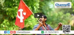 Read more about the article കണ്ണൂര്‍ എന്നും കത്തിക്കൊണ്ടിരിക്കണം സഖാവേ, ഇല്ലായെങ്കില്‍ നിങ്ങളുടെ പാര്‍ട്ടി ഒരുപാടങ്ങ്‌ വളരും…കണ്ണൂരിലെ രാഷ്ട്രീയത്തെ അടിസ്ഥാനമാക്കിയ ‘സഖാവിന്റെ പ്രിയസഖി’ ട്രെയിലർ കാണാം